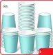 Fine Quality Single Wall Coffee Cups Manufacturing for Fine Dining 1