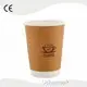 Custom Printed Coffee Sleeves - for Catering Packaging - Uchampak 1