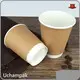 to Go Coffee Cups with Lids for Ghost Restaurants Factory 1