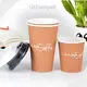 Uchampak Wholesale Paper Coffee Cups Eries 1
