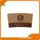 Fine Quality Custom Coffee Cups and Sleeves for Buffet 1