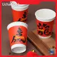 Double Wall Paper Cups Single Wall Paper Cup Wholesale - Uchampak 1