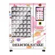 French Fries Vending Machine for Sale Uppliers 3