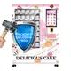 French Fries Vending Machine for Sale Uppliers 4