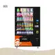 Customvending Machine Wholesalers 1
