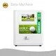 Custom Made Tennis Vending Machine Price 1