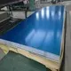 Aluminum Sheet Factory by Top Metal-1 3