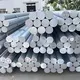 Custom Aluminum Bar Manufacturer Aluminum Bar Manufacturer Company 2