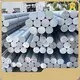 Custom Aluminum Bar Manufacturer Aluminum Bar Manufacturer Company 1