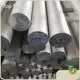 Latest Aluminum Bars for Sale 1