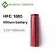 Top Wholesale Lithium Battery Price List 6
