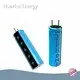 Wholesale Lithium Battery Wholesale - HuaHui Energy 1