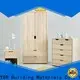 Y&R Building Material Co.,Ltd Wholesale furniture armoire wardrobe manufacturers 1