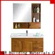 Y&r Furniture China readymade bathroom cabinet manufacturers 1