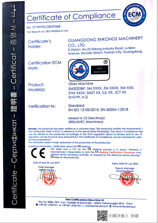 PLC Automatic Horizontal Sm20 Glass Straight Line Standard Double Edging and Grinding Polishing Processing Machinery with CE 6