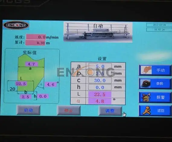Hot machine glass beveling equipment glass Enkong Brand 4