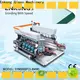 Wholesale glass edging machine suppliers straight-line factory for household appliances 1