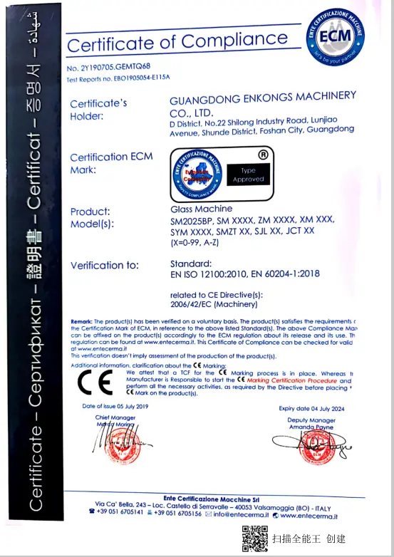 Automatic Glass Edge Polishing Machine Enkong by Enkong 7