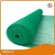 Shade Netting HDPE. - - WINCO 1