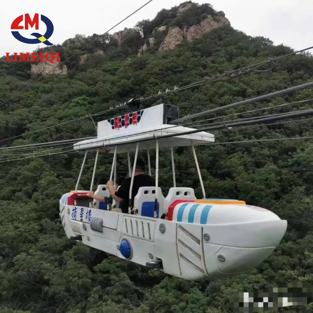 LIMEIQI Amusement Park Devices Price List 8