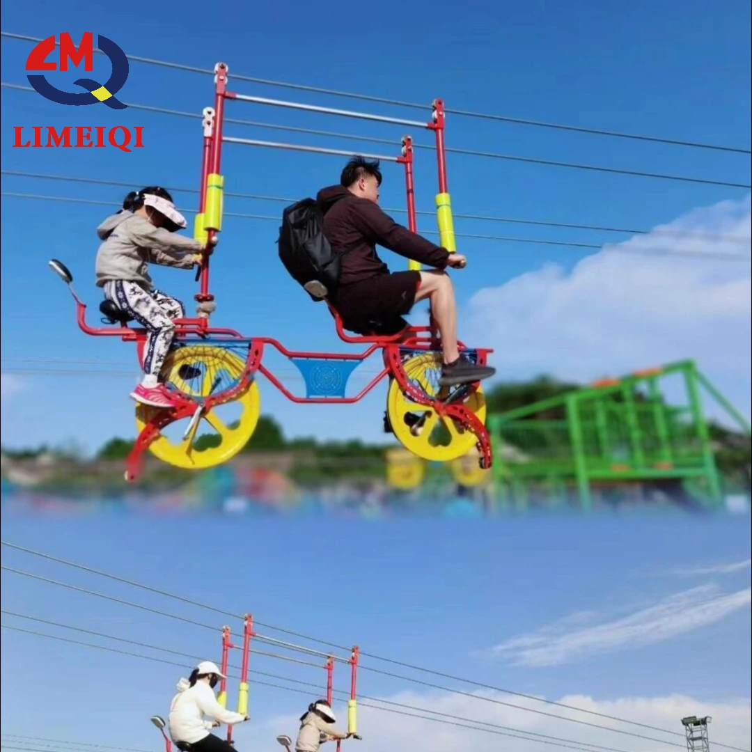 دراجة السماء zipline معلقة مع أبعاد مثيرة | LMQ | لاييكي 1
