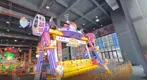 Swing Amusement Ride Price List 1