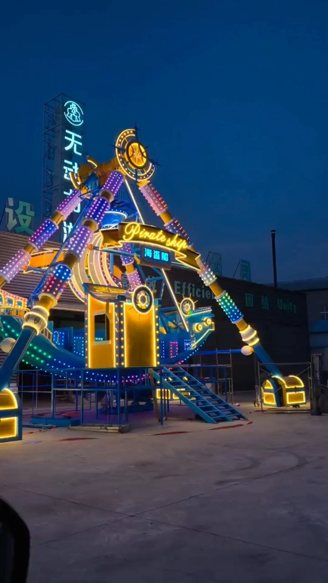 Experience the Thrill of the Sea with LMQ GROUP's Pirate Ship Ride – Perfect for Amusement Parks and Events! | LMQ | Limeiqi 1