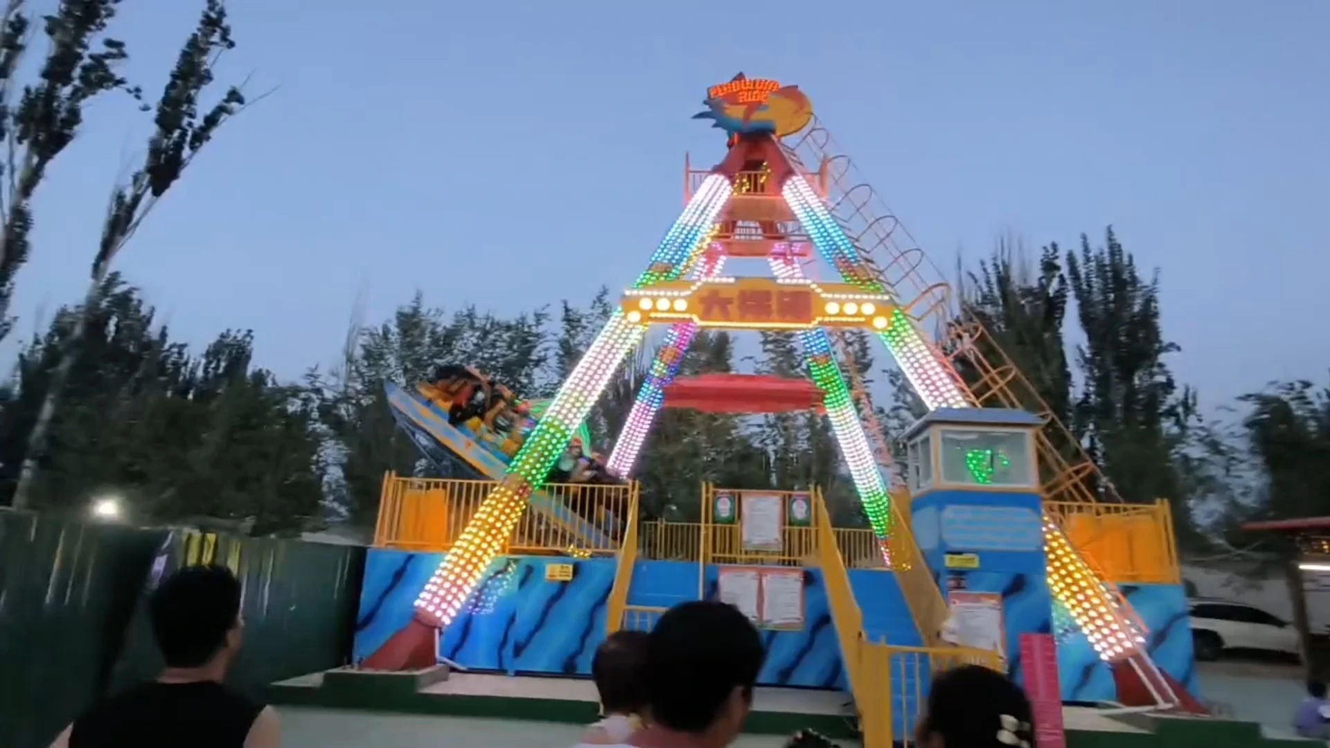 Prive de pendule pour les parcs d'attractions - Attraction vibrante et passionnante du groupe LMQ | LMQ | Limeiqi 1