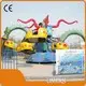 Carnival Equipment for Sale by LIMEIQI-1 1