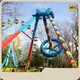 Hot Sale Pendulum Ride Amusement Park Vendor at Sale 1