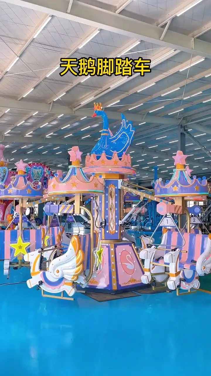 Swan - Themed Pedal Car Amusement Ride: LED - Lit, Fantasy - Styled Fun with Rotating Mechanism 1