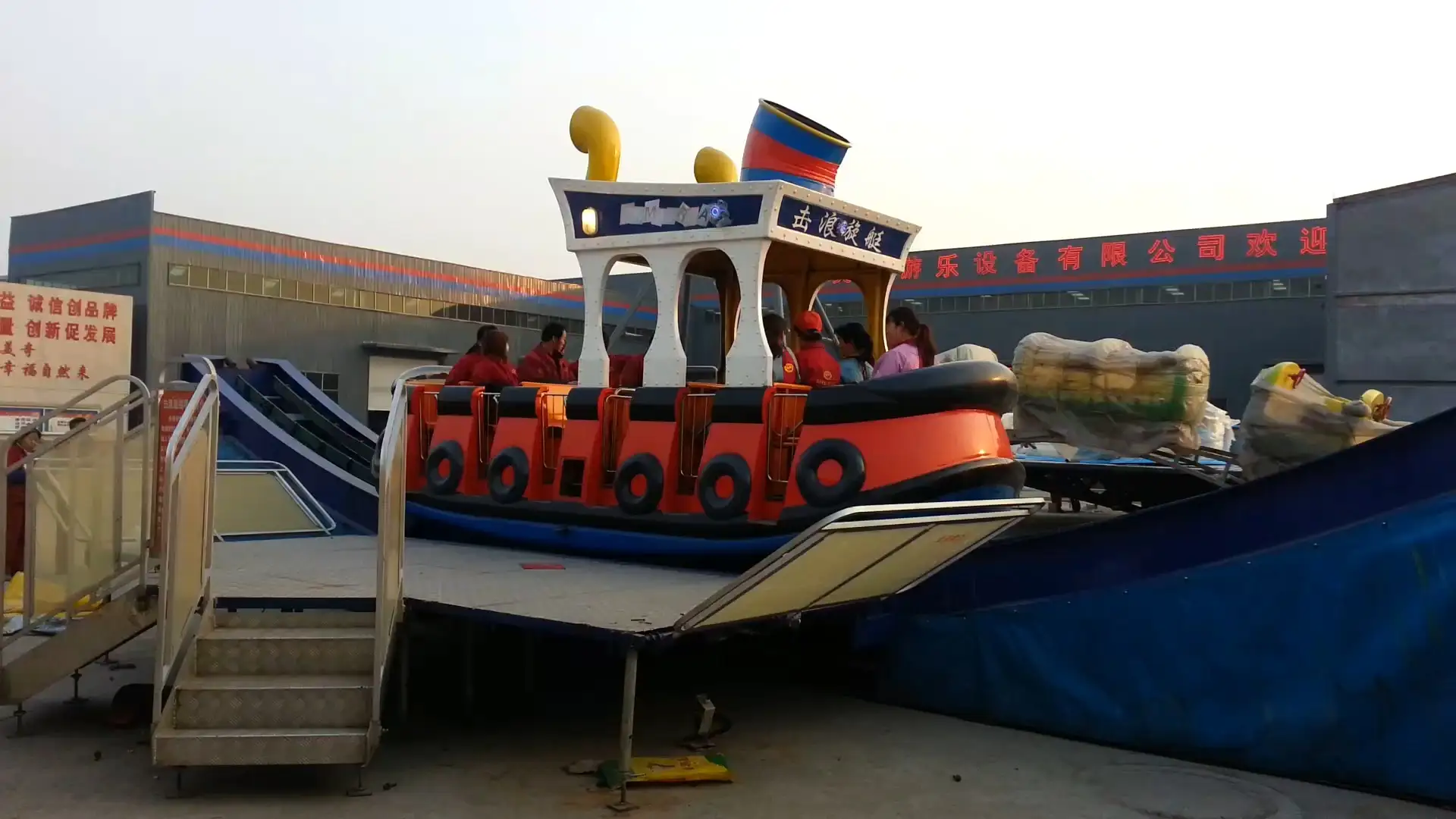 Spin Boat Amusement Ride: Marine - Themed, Thrilling Rotating Fun 1