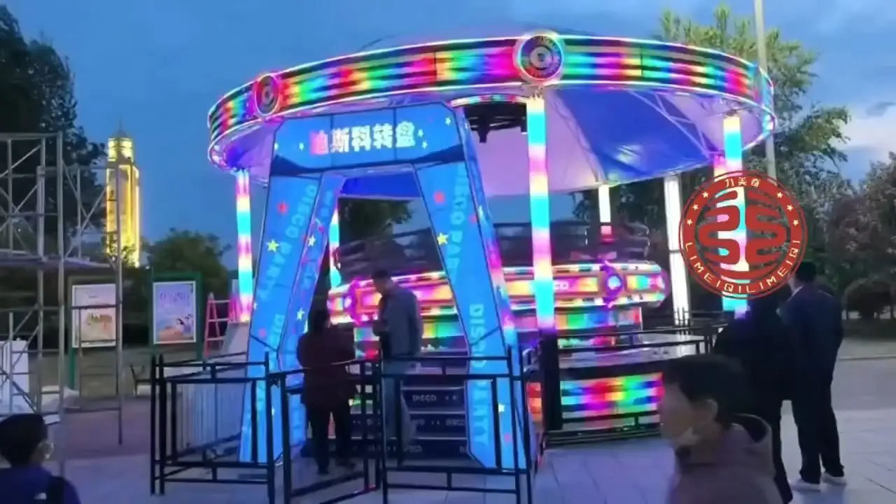Manège disco lumineux avec plateau tournant : un divertissement vibrant et rotatif 1