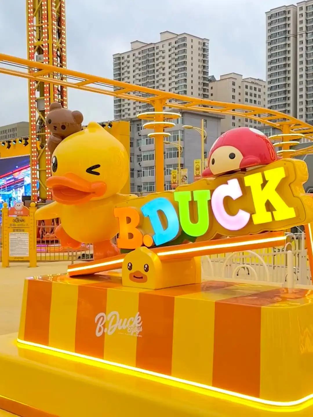 مقعد أرجوحة البطة: لعبة ترفيهية هزازة بطابع كرتوني 1