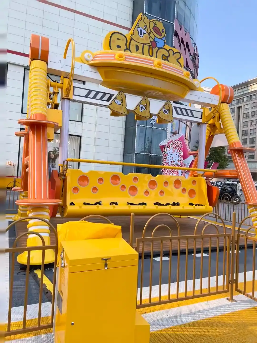B.Duck Rocker: Cheese - Themed, Vibrant Swinging Amusement Attraction 1