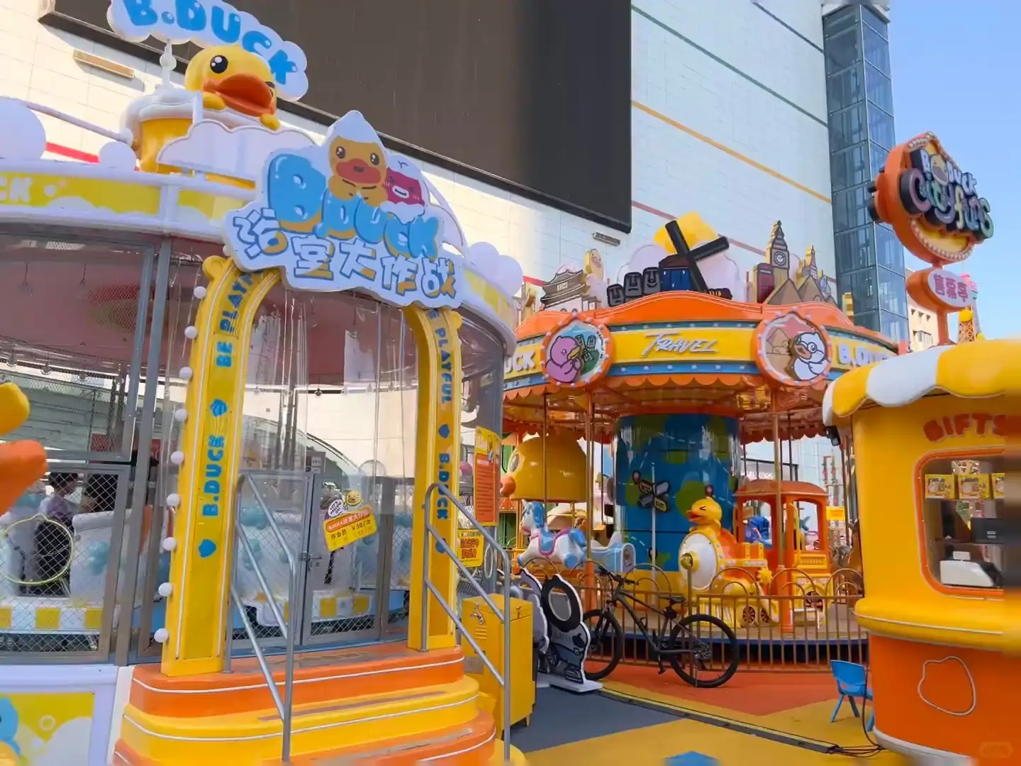 معركة حمام البطة: لعبة ترفيهية تفاعلية رائعة 1