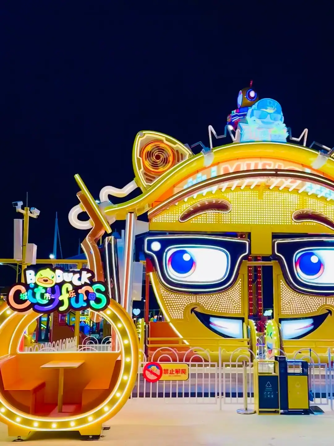 B.Duck Dynamic DJ: Vibrant, Music - Themed Amusement Attraction 1