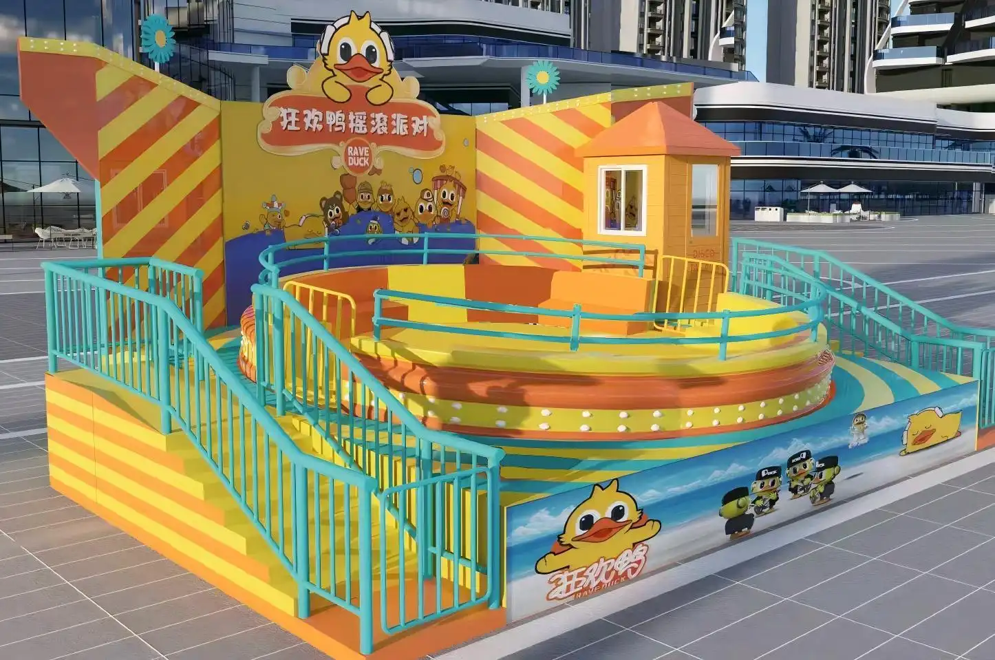 B.Duck Disco Party Turntable : Manège d&#39;attractions sur le thème de la fête foraine 1