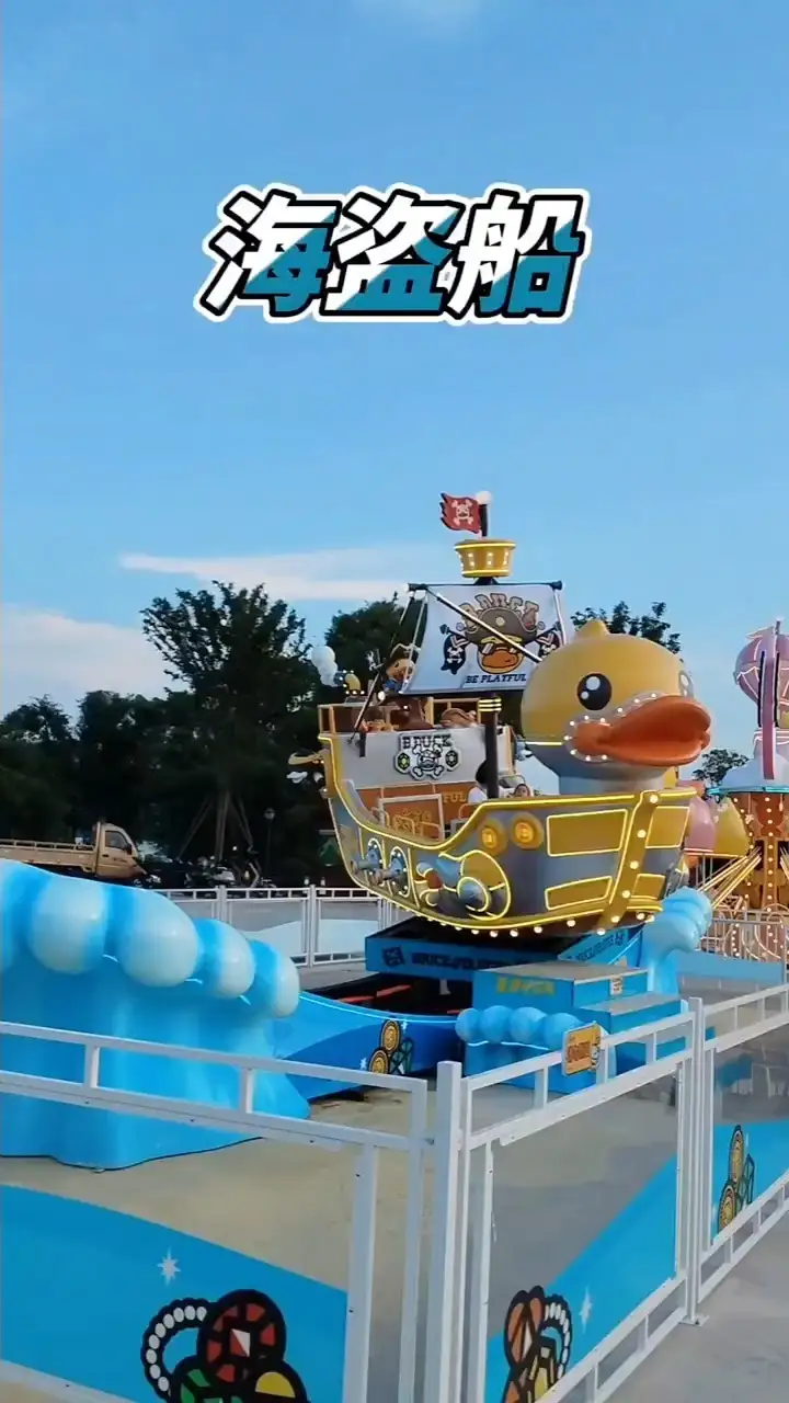 رحلة كنز سفينة القراصنة ب. داك: مغامرة كرتونية مثيرة ذات طابع مميز 1