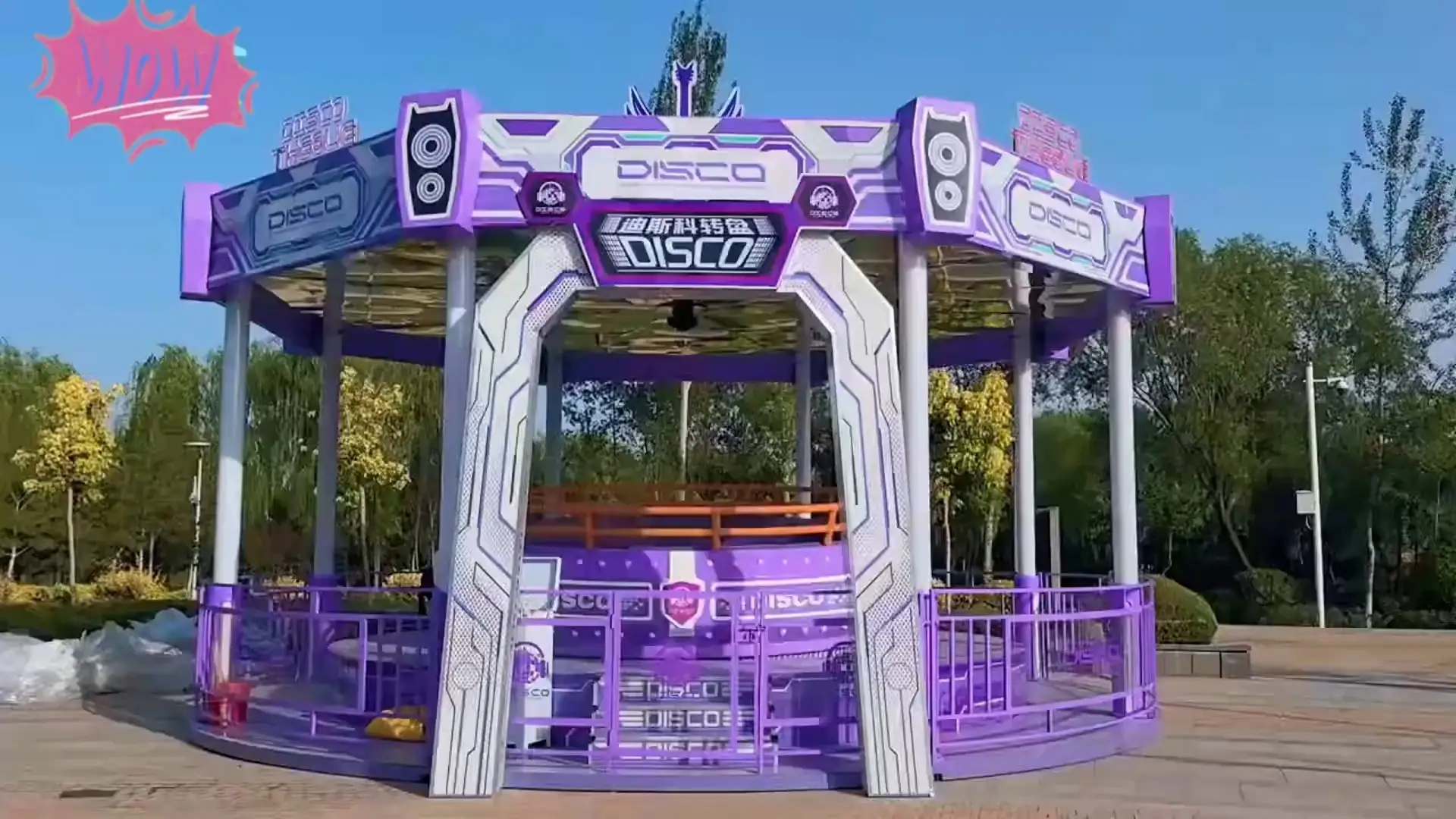 disco ride night view LED light fairground attraction