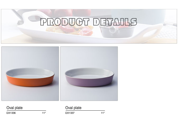 2017 wholesale new product used restaurant tableware, 11 oval dinner plate> 19
