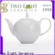 Two Eight teapot and saucer set Suppliers for restaurant 1