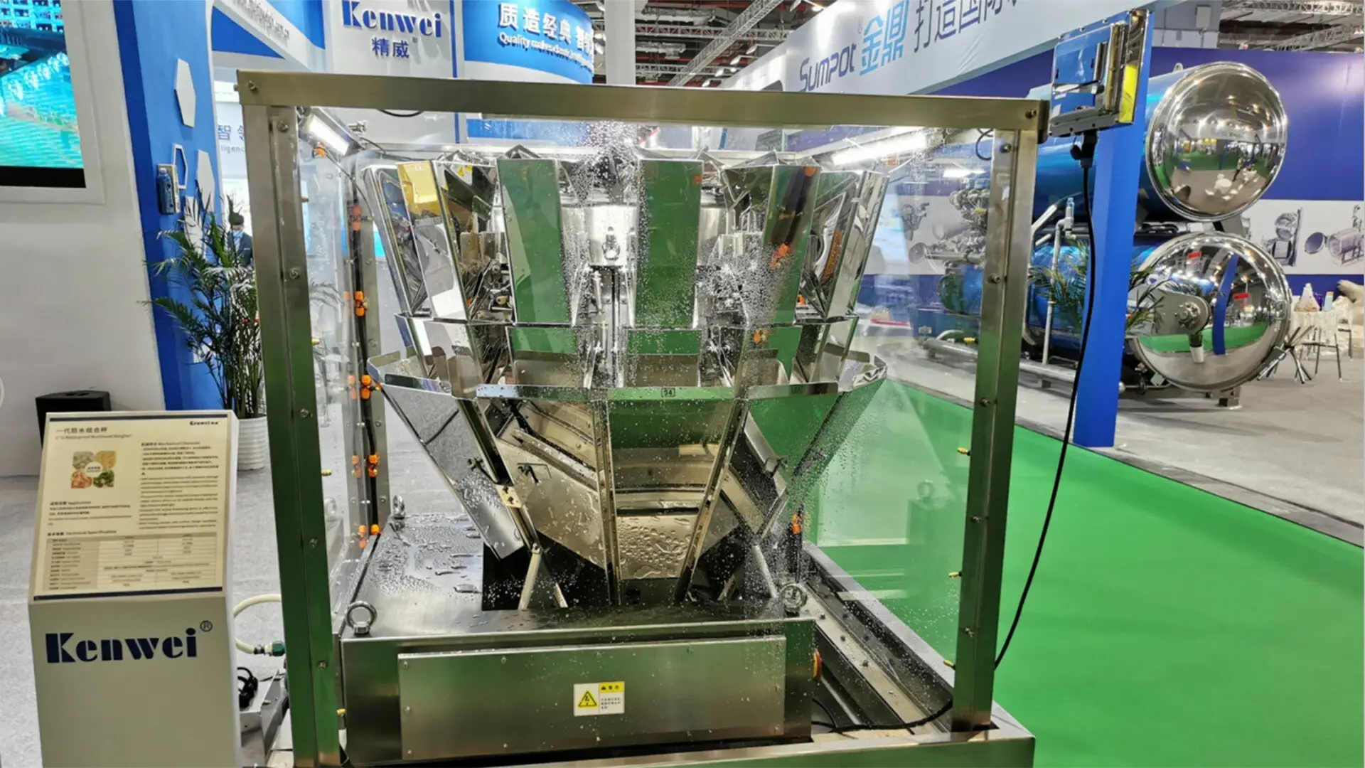 Kenwei  Array image61
