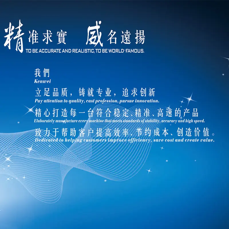 Kenwei  Array image56
