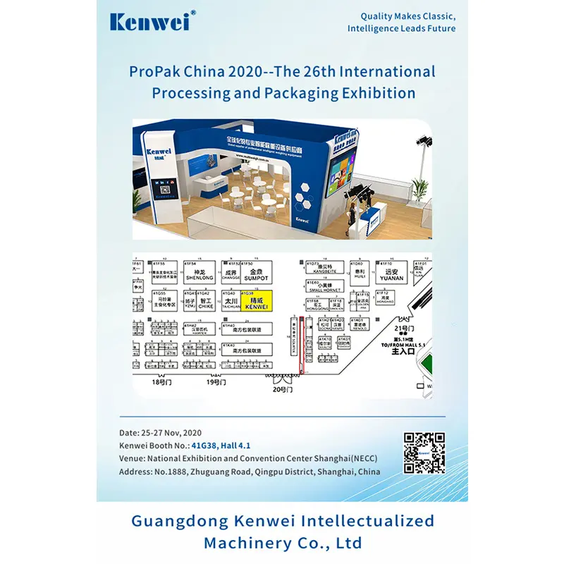 Kenwei  Array image74