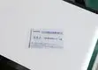 horizontal paper packaging chemical Kenwei Brand meat metal detector factory 3