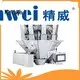 Hot weighing instruments generation Kenwei Brand 1
