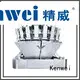 Hot feeder weight checker output powder Kenwei Brand 1