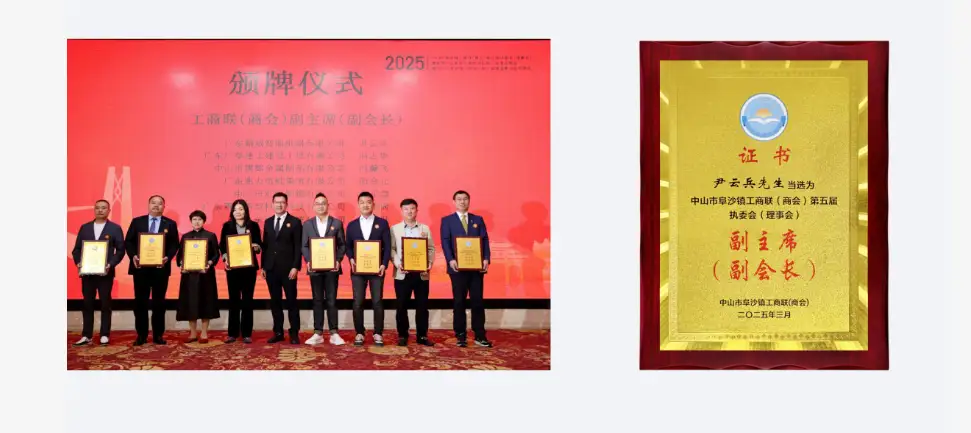 Marching Forward with Honor – Kenwei Embarks on a New Chapter After 18 Years of Excellence! 2