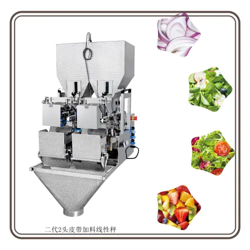 Choose Kenwei Linear Weighers: Open a New Chapter  of Precision Weighing! 2